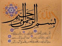 جلسه پانزدهم